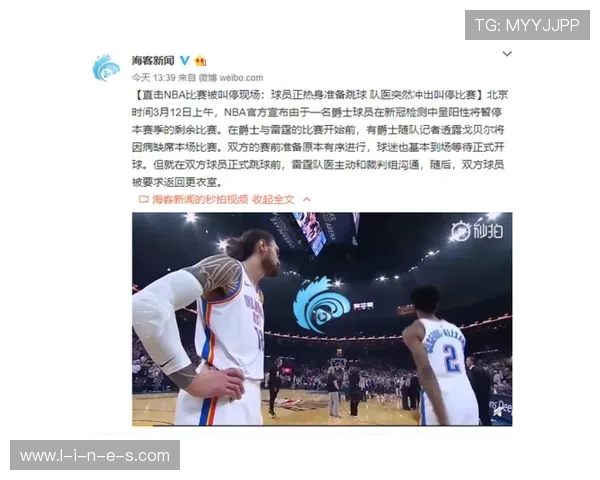NBA争球判定规则最新解读：满足什么条件裁判会吹争球？