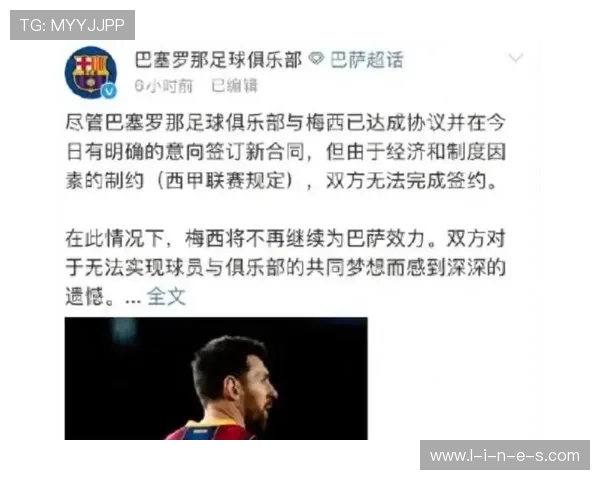 梅西与莱万的进球效率差异：数据背后的关键因素解析