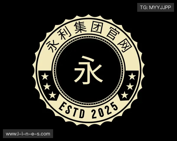 了解yl7703永利集团官网